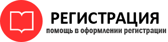 прописка в Бронницах id933063